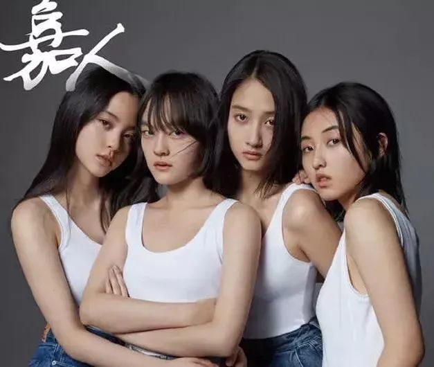 桃仔|全员带金主，怎么就是红不了？