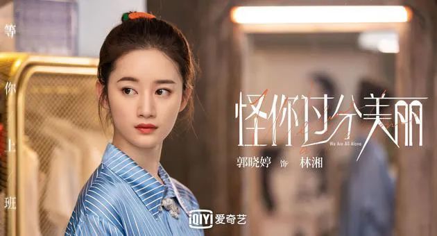 桃仔|全员带金主，怎么就是红不了？