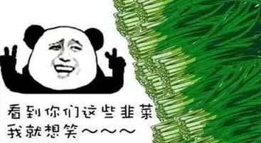 桃仔|全员带金主，怎么就是红不了？