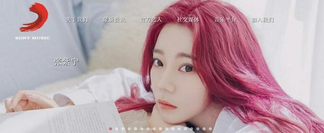 火箭少女101|解散后的火箭少女成员，张紫宁拿下星云榜冠军，赖美云与海信合作