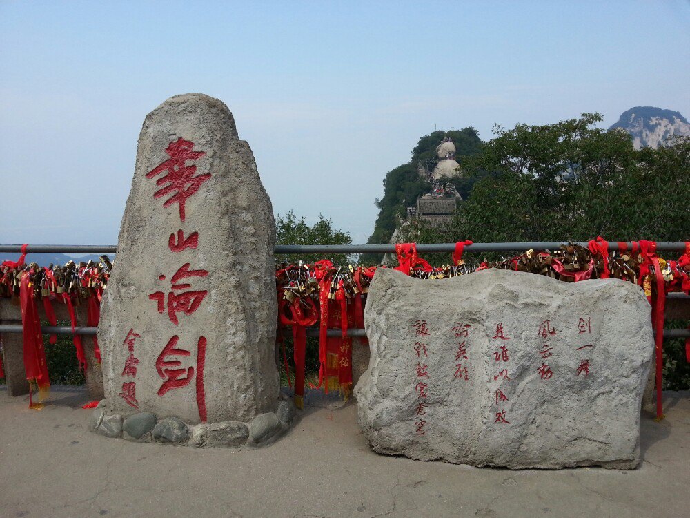 金庸|为什么金庸群侠非得在华山论剑？泰山、嵩山不香吗？