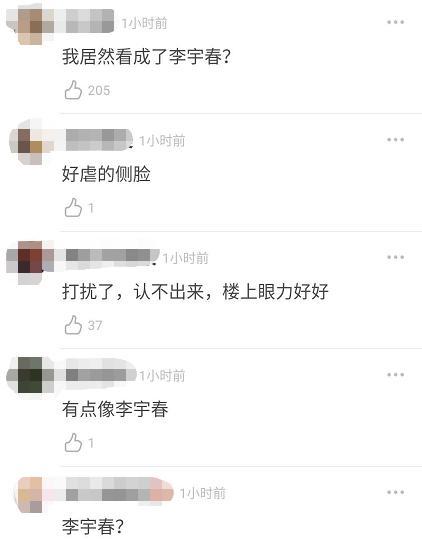 蓝盈莹|蓝盈莹早年旧照被扒，大方脸型眼距窄小，与如今精致长相判若两人