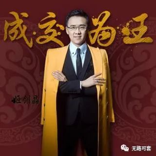 陈安之|一日作诗2000首！这样的“后浪”你怕了没！