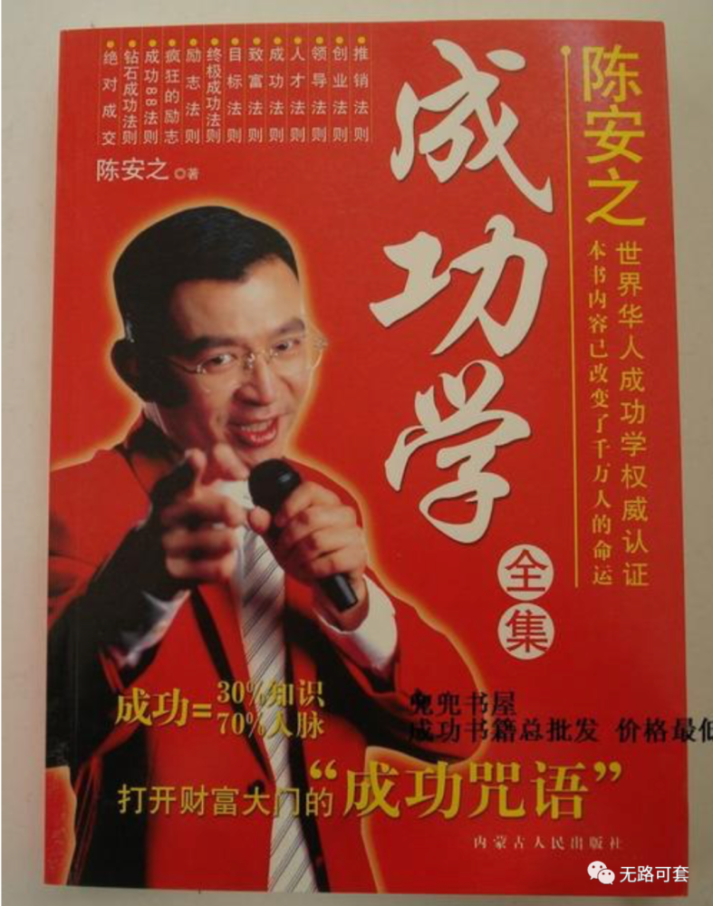 陈安之|一日作诗2000首！这样的“后浪”你怕了没！