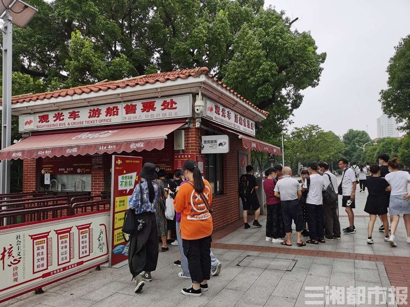 橘子洲恢复开园首日2000多人预约入园游玩