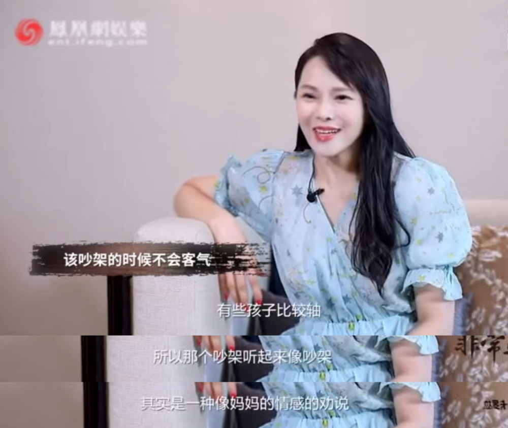 伊能静|《姐姐》三公要开撕？伊能静采访暗示跟蓝盈莹吵过架：“我这个年纪能生她”