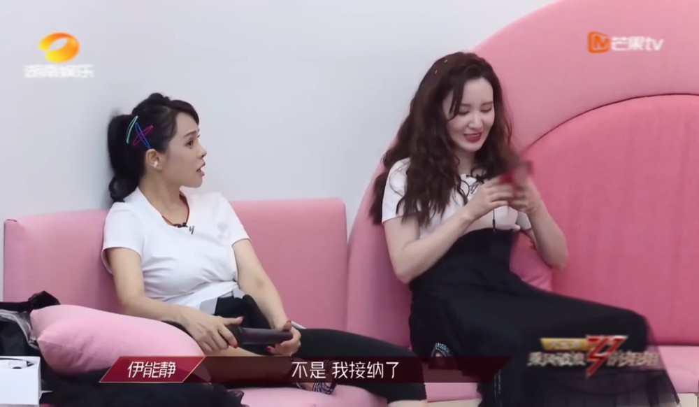 伊能静|《姐姐》三公要开撕？伊能静采访暗示跟蓝盈莹吵过架：“我这个年纪能生她”