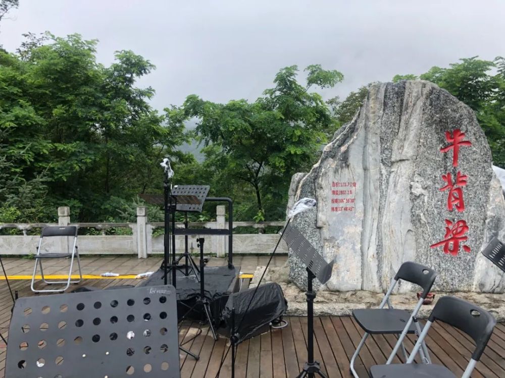 西安交响乐团|秦岭做舞台，奏响音乐会，7月19日与你“云”上见！