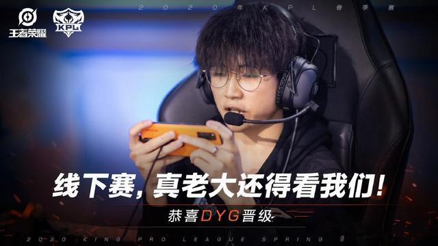神鹿电竞比分网｜DYG林教练和久诚怎么了？DYG教练为什么骂久诚？