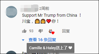 让美国保持伟大|特朗普的应援歌“让美国保持伟大”，留言区被中国网友“占领”了