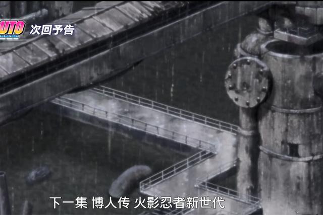 博人传159 壳组织诞生在长门故乡 为何雨隐村变成了反派 圣地 腾讯新闻