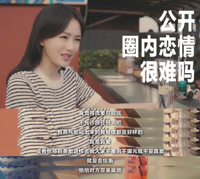 秦岚|秦岚，多得是你不知道的豪横往事