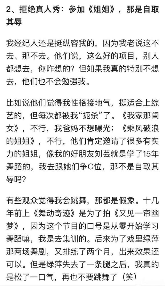 秦岚|秦岚，多得是你不知道的豪横往事