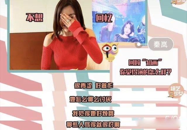 秦岚|秦岚，多得是你不知道的豪横往事