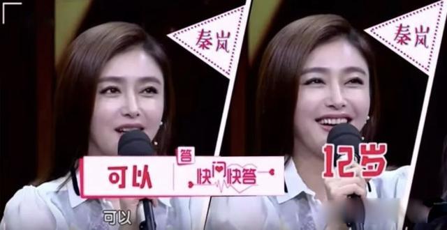 秦岚|秦岚，多得是你不知道的豪横往事