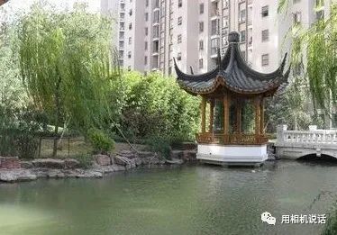兰亭序|聊聊居住的小区