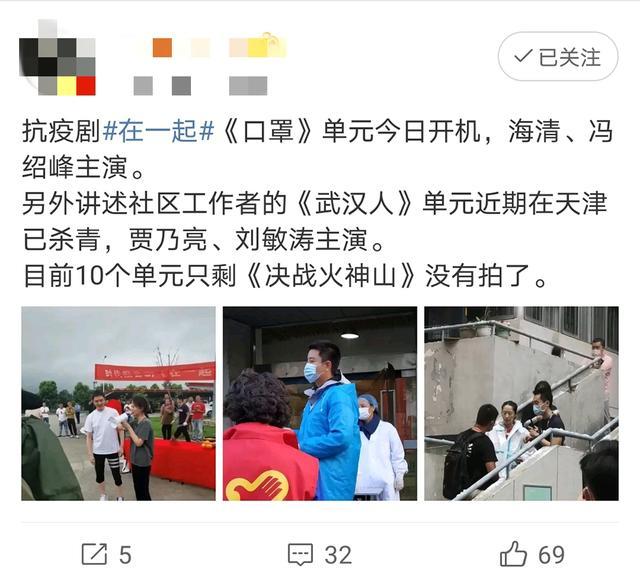 冯绍峰|冯绍峰也本山化？近照法令纹突出显老态，小腹隆起被指像怀了小孩