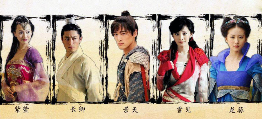 胡歌|陈哲远＋彭小苒能否替代胡歌＋刘亦菲？《仙剑4》注定抛弃了80后