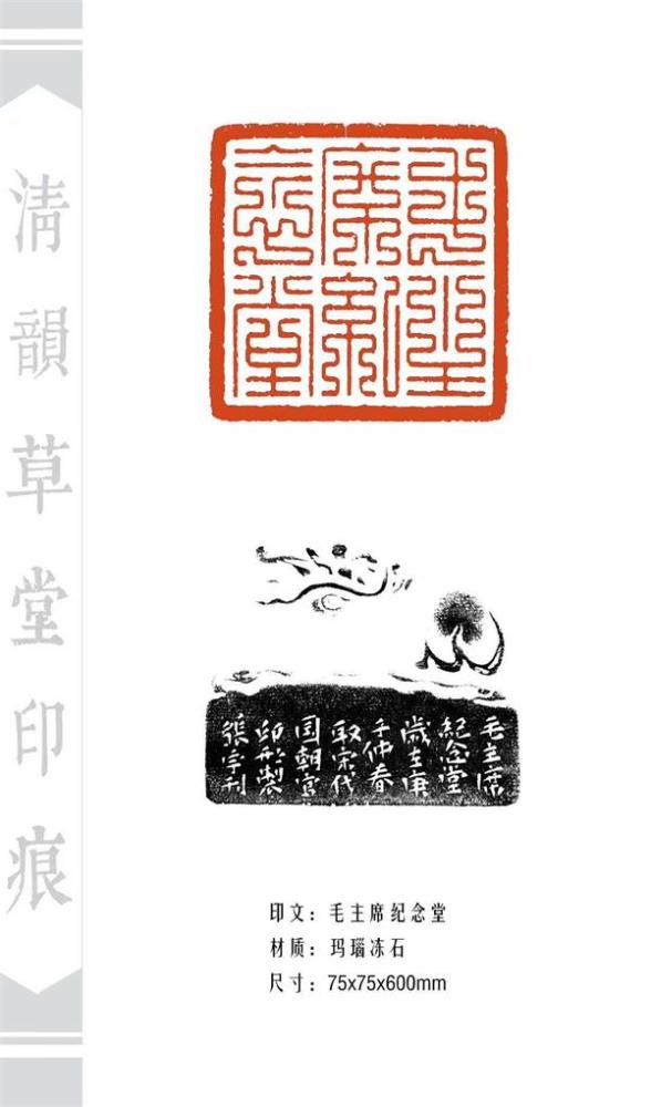 张宇|依心而行·张宇篆刻