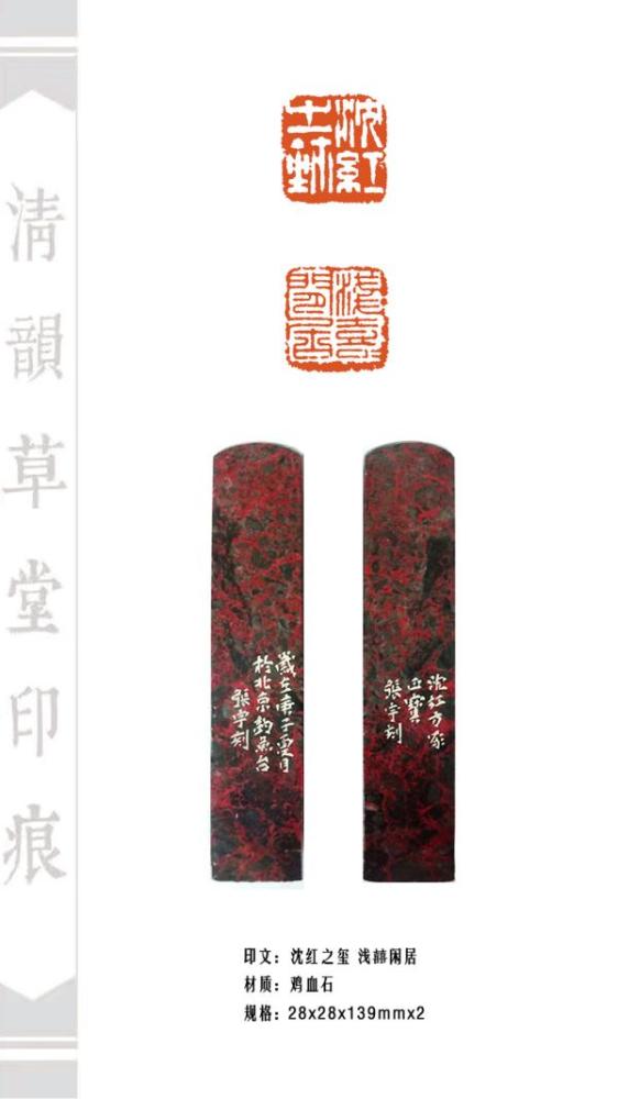 张宇|依心而行·张宇篆刻