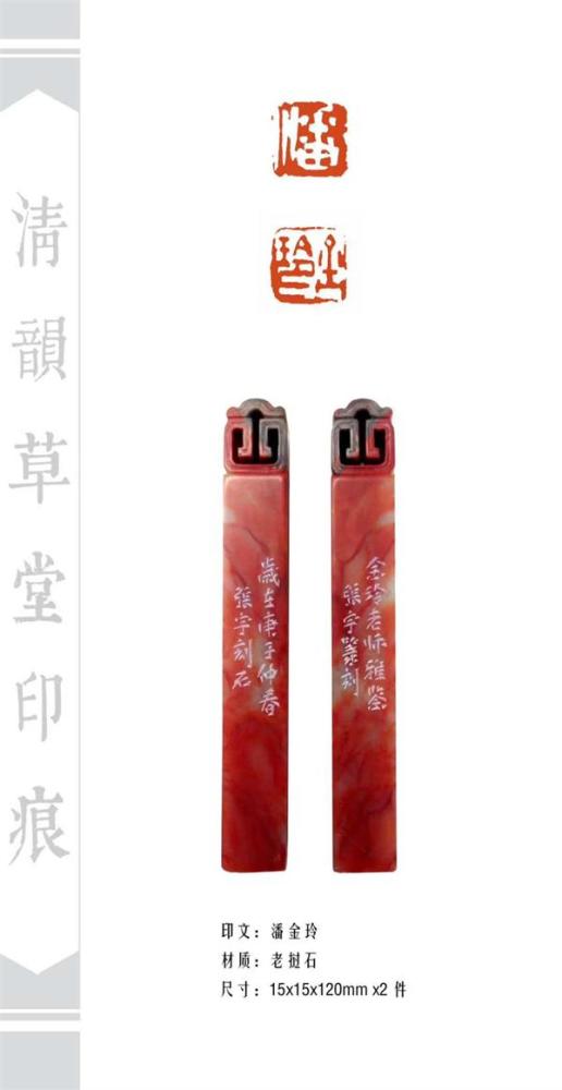 张宇|依心而行·张宇篆刻