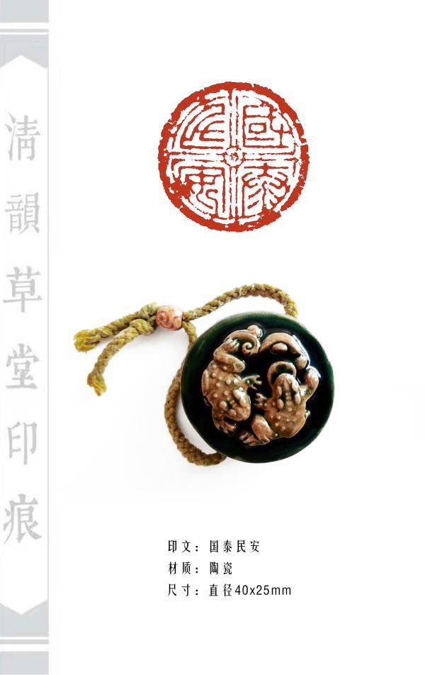 张宇|依心而行·张宇篆刻