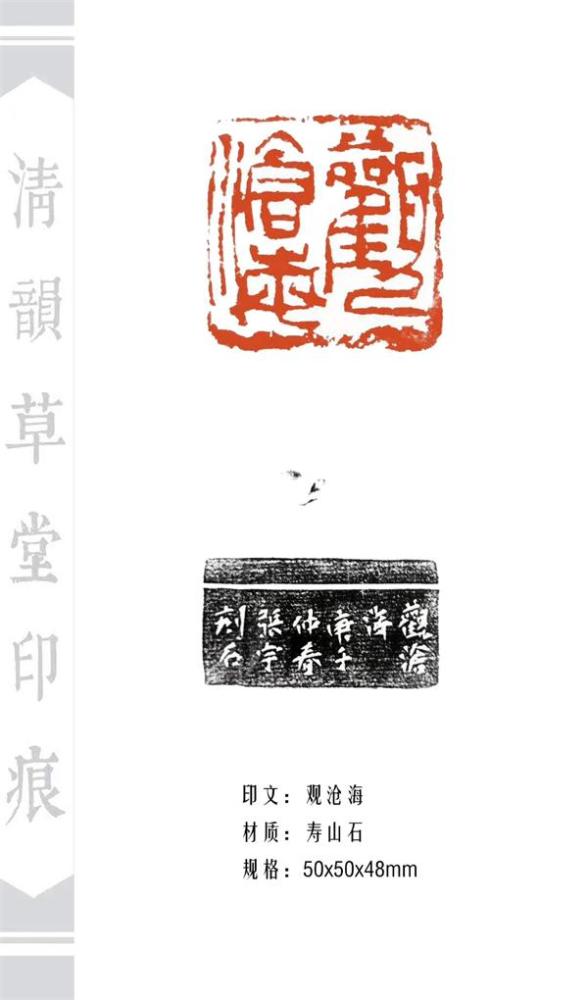 张宇|依心而行·张宇篆刻