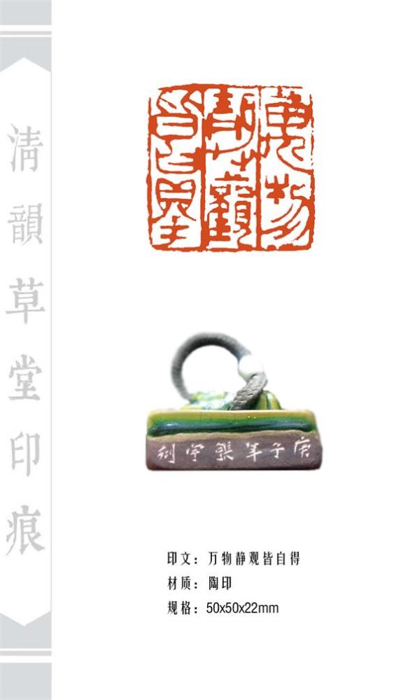 张宇|依心而行·张宇篆刻