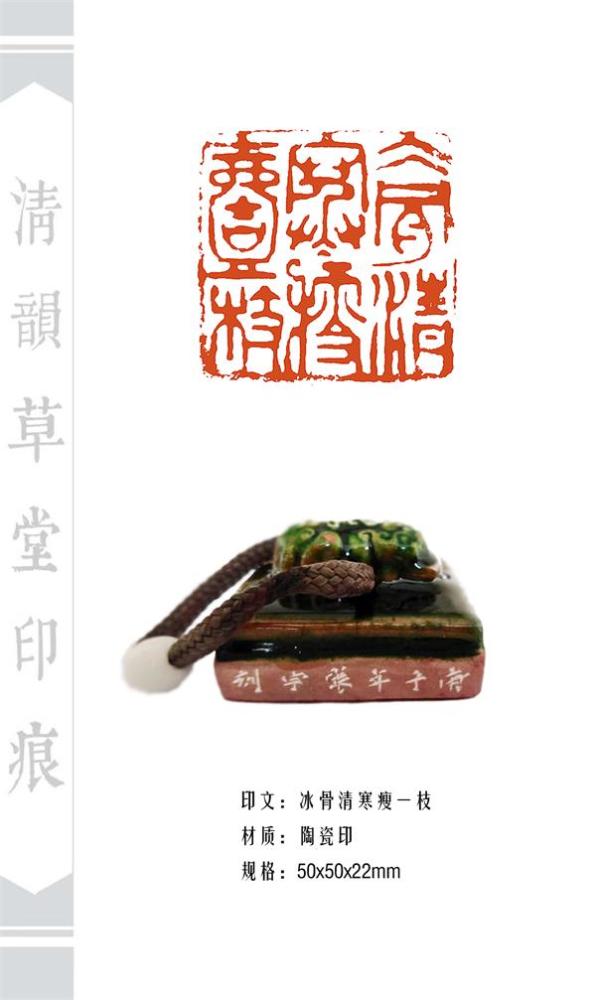 张宇|依心而行·张宇篆刻