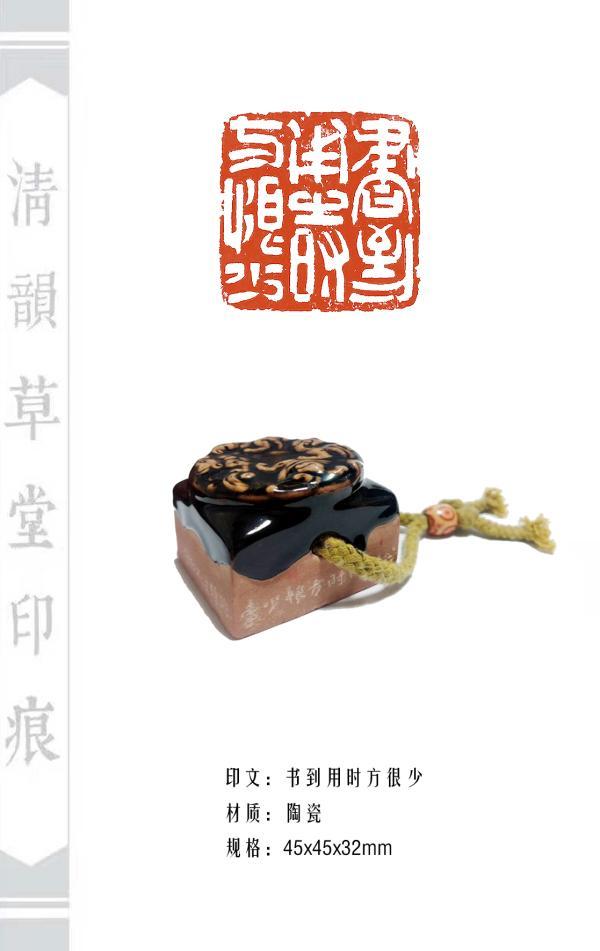 张宇|依心而行·张宇篆刻