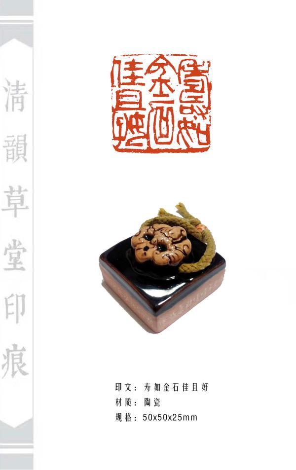 张宇|依心而行·张宇篆刻