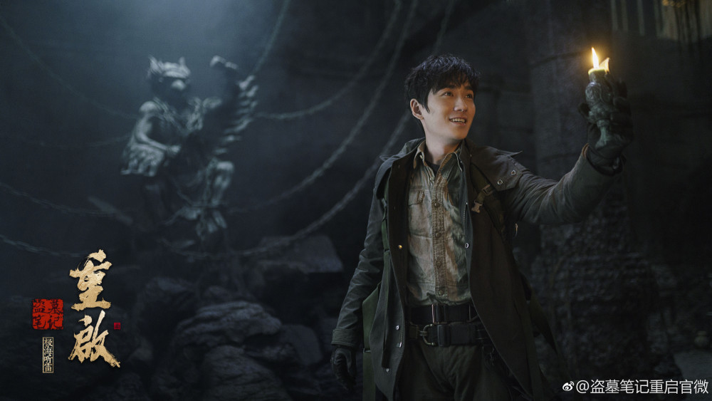 鬼吹灯之龙岭迷窟|《重启之极海听雷》首播，66集太长剧情拖沓，朱一龙版吴邪太嫩