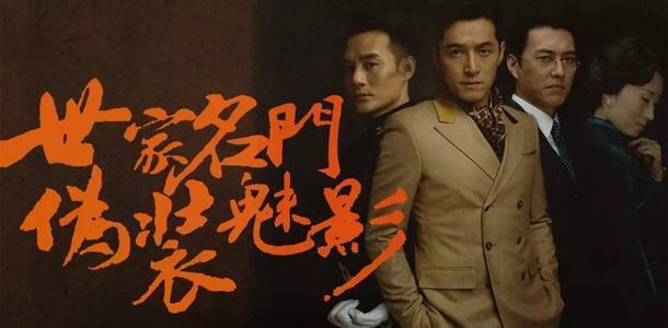 谍战剧|十部国内谍战剧，部部乃上乘之作，你看过几部？