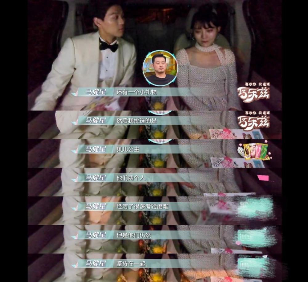 马健星|王晴马健星告白成功，逢场作戏却惹人开心，为何恋爱综艺分手收场
