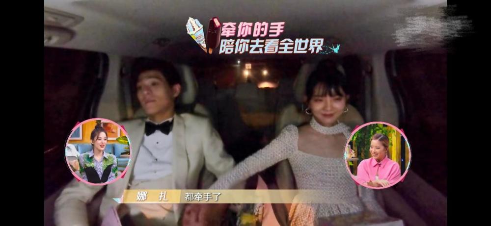 马健星|王晴马健星告白成功，逢场作戏却惹人开心，为何恋爱综艺分手收场