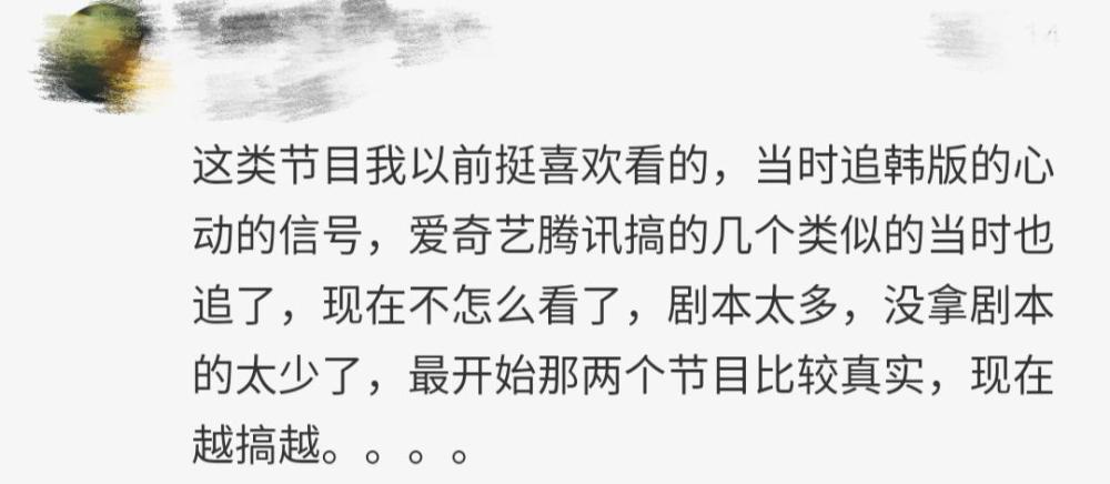 马健星|王晴马健星告白成功，逢场作戏却惹人开心，为何恋爱综艺分手收场