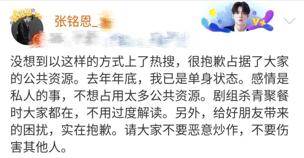 马健星|王晴马健星告白成功，逢场作戏却惹人开心，为何恋爱综艺分手收场