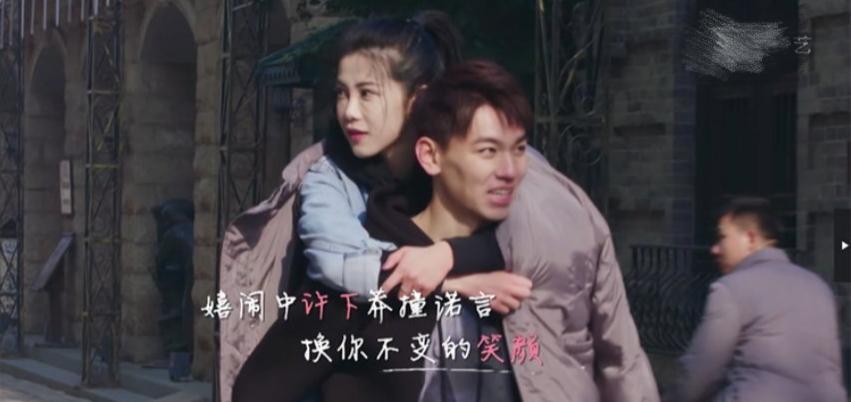 马健星|王晴马健星告白成功，逢场作戏却惹人开心，为何恋爱综艺分手收场