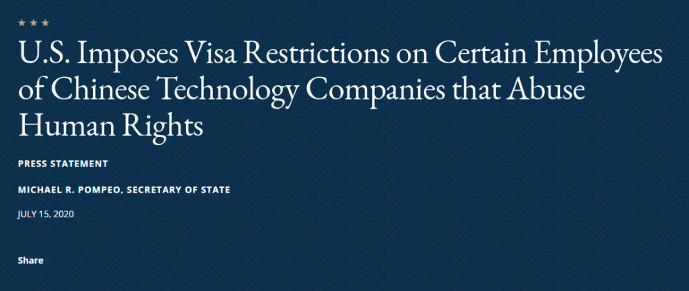麦克·蓬佩奥|美国国务卿蓬佩奥：已对华为等中企部分员工实施签证限制