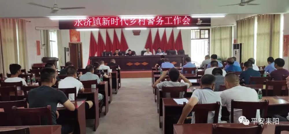 淝田镇会议现场大和圩乡会议现场哲桥镇会议现场太平圩乡会议现场黄市