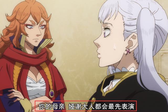 不过这集比较有意思的还是后面,法格莱恩与梅列欧蕾欧娜两姐弟在互相