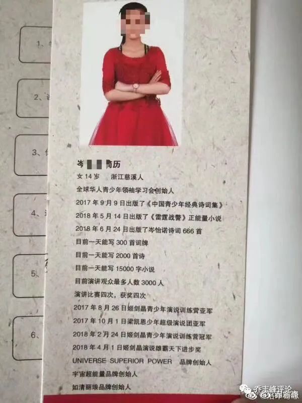 乾隆|14岁“宇宙超能量少女”原地爆炸，乾隆皇帝的棺材板按不住了！