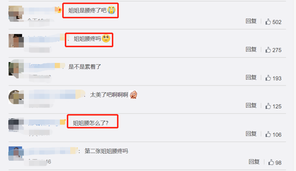 赵丽颖|赵丽颖拍综艺太拼腰伤又复发？看到照片好心疼她！