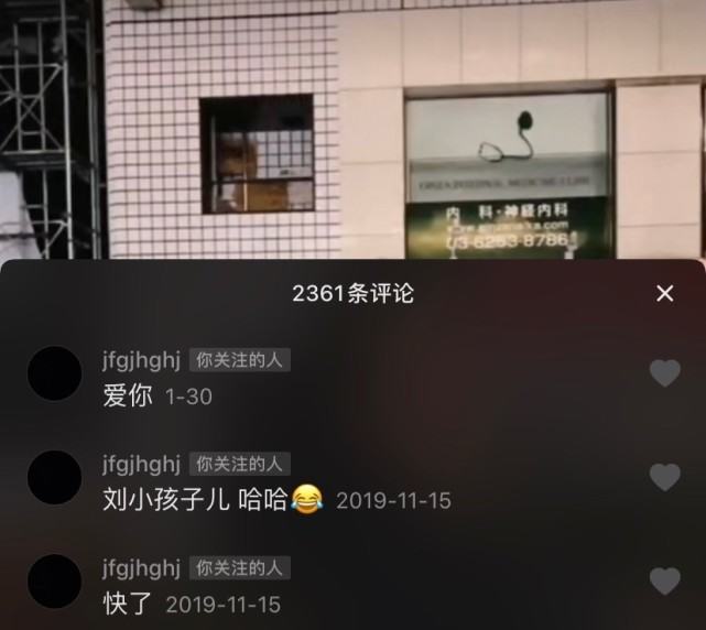 张大奕|张大奕录视频自称是独居女孩，一脸憔悴身体虚弱被疑流产