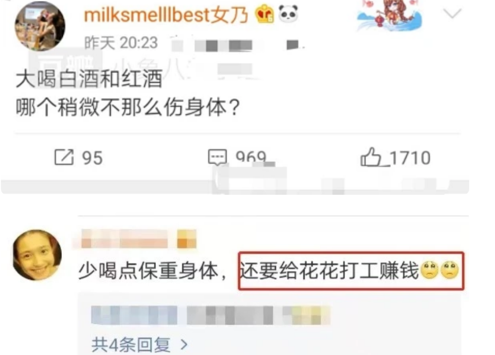 张大奕|张大奕录视频自称是独居女孩，一脸憔悴身体虚弱被疑流产