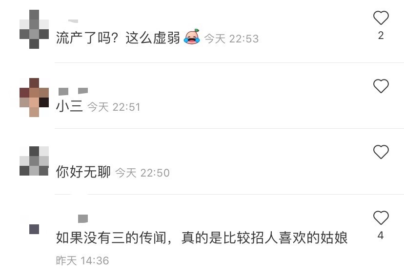 张大奕|张大奕录视频自称是独居女孩，一脸憔悴身体虚弱被疑流产