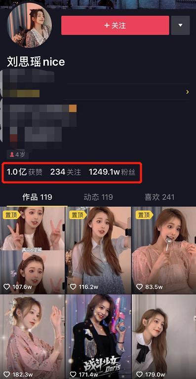 刘思瑶|千万网红刘思瑶翻车！歪头嘟嘴轻松获百万赞，真实样貌没脸见人？