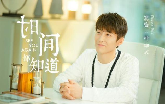 何超莲|做定赌王女婿？何超莲深夜晒窦骁健身视频，两人疑似同居