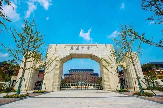 岑怡诺|浙江神童岑怡诺，一天写2000首诗？网友：先考进慈溪中学再说！