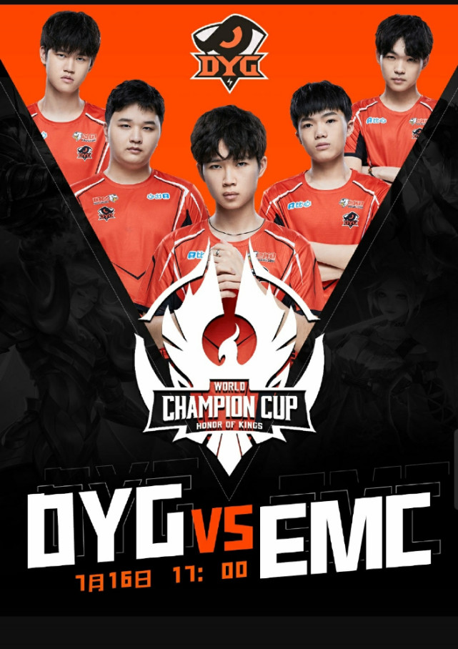 dyg久城林教练争吵后续,教练发博回应|dyg|久城|王者荣耀|dyg战队